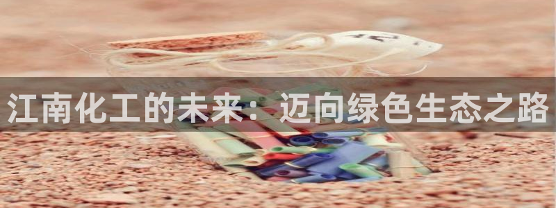 球盟会综合体育平台