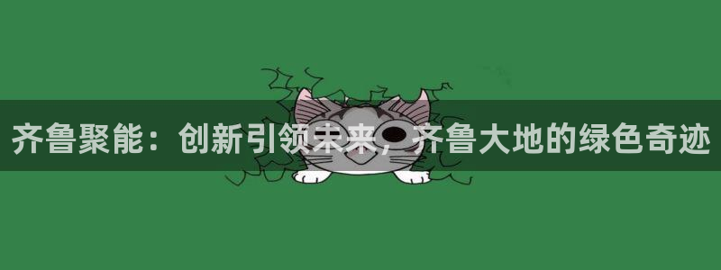 球盟会app网址多少号