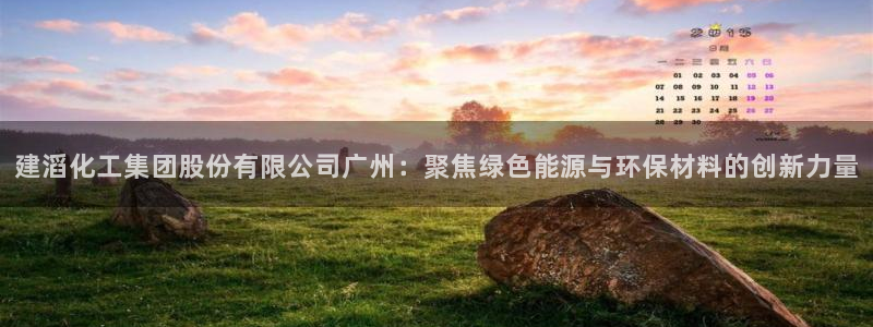 球盟会用的客服聊天是哪个软件