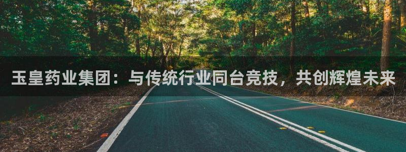 球盟会下载最新版