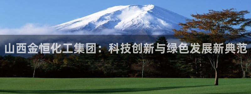 球盟会官方最新入口