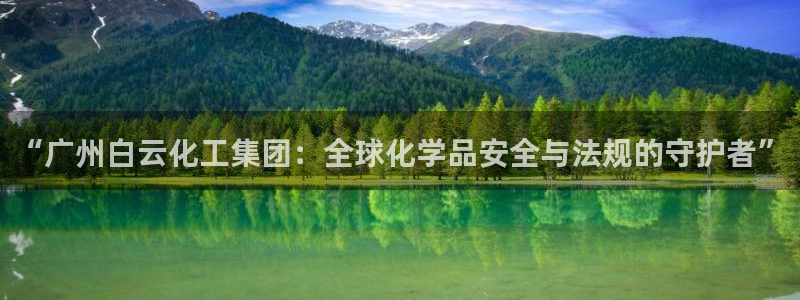 球盟会能提现吗是真的吗