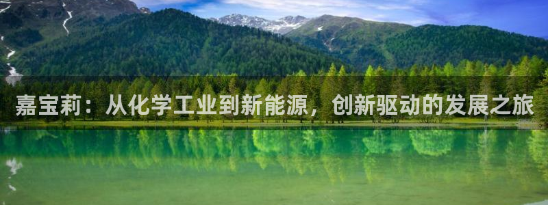 球盟会可以提现么