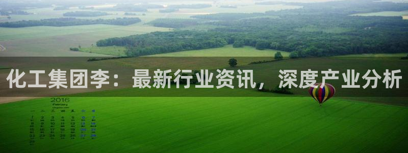 球盟会登录网址