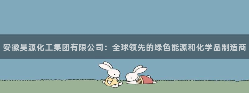 球盟会在线登入