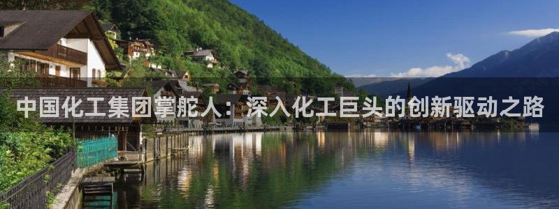 球盟会官方登录平台