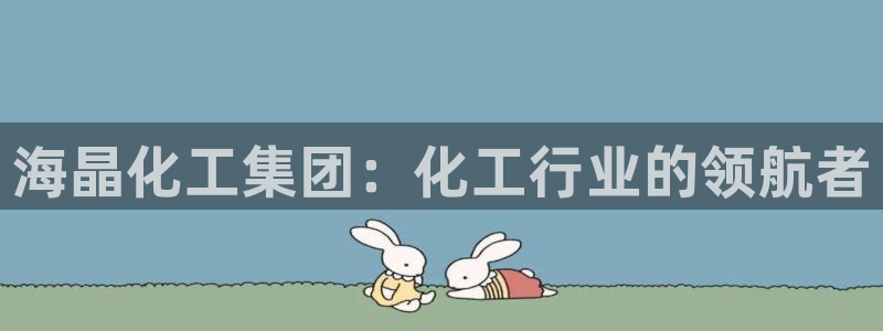 球盟会在线登录官网