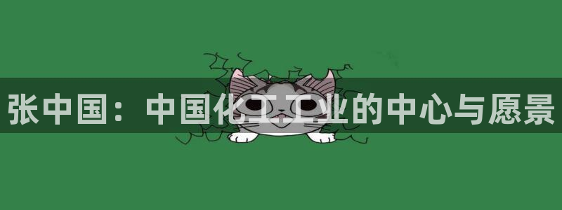 球盟会综合app下载