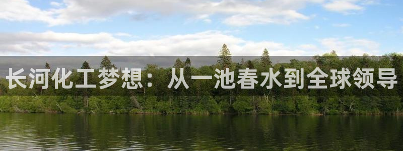 球盟会能提现吗