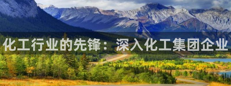 球盟会qmh网页版登录 - qm球盟会官方网站