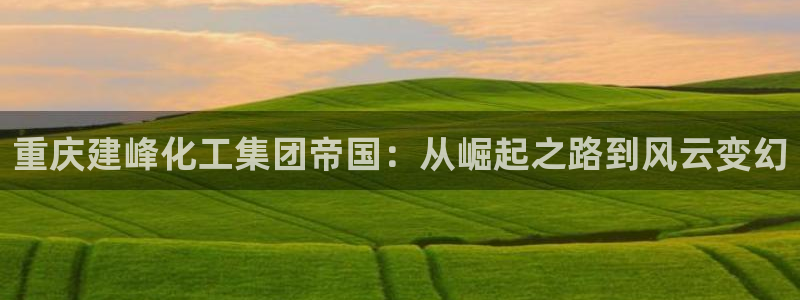 球盟会网页登录入口