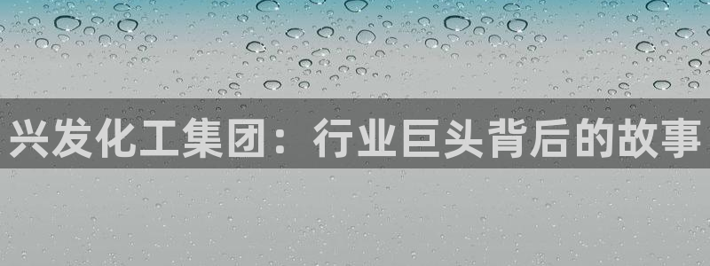 球盟会qmh网页版登录 - qm球盟会官方网站
