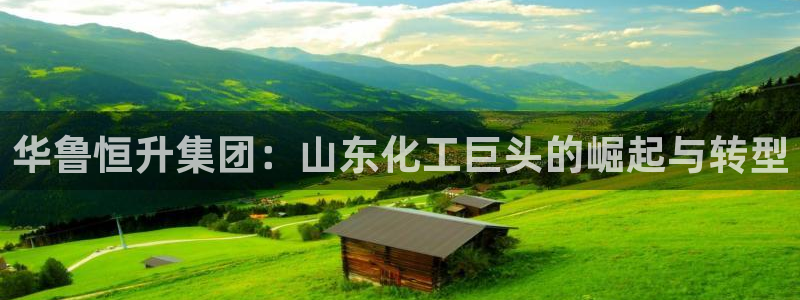 球盟会qmh网页版登录