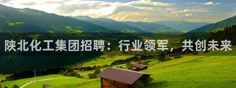 球盟会官方app首页入口